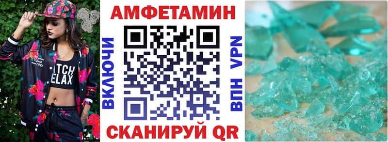 АМФЕТАМИН Premium  продажа наркотиков  Янаул 