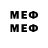 Марки NBOMe 1500мкг MayDash