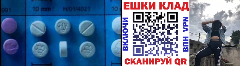 ЭКСТАЗИ mix  Янаул 