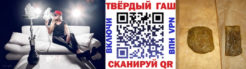 ГАШИШ хэш Янаул