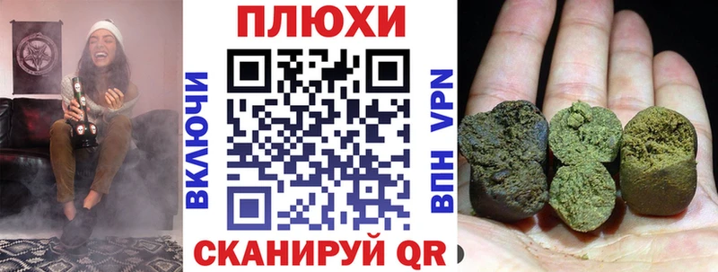 Гашиш VHQ Янаул