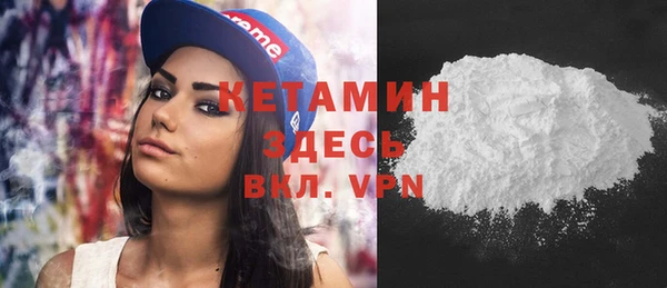 мдма Волоколамск