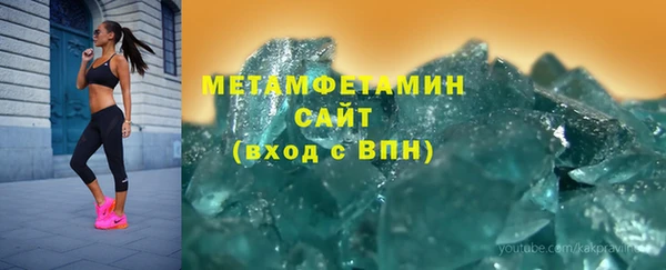 героин Волосово