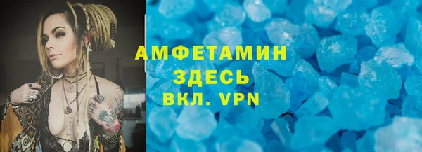 героин Волосово