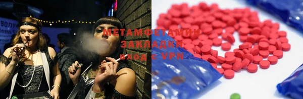мдма Волоколамск