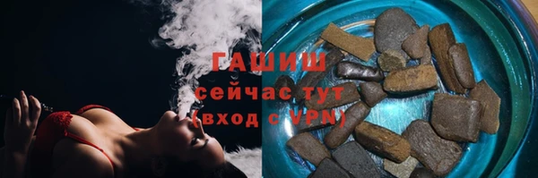 мдма Волоколамск