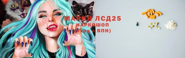 мдма Волоколамск