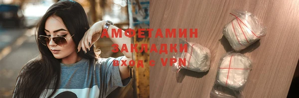 мдма Волоколамск