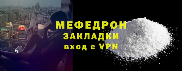 мдма Волоколамск