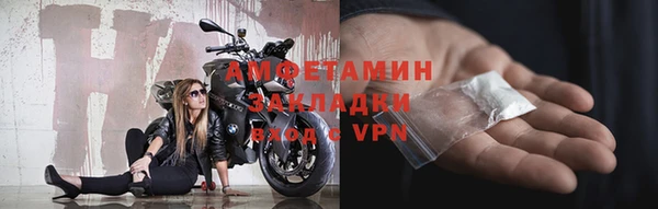 мдма Волоколамск