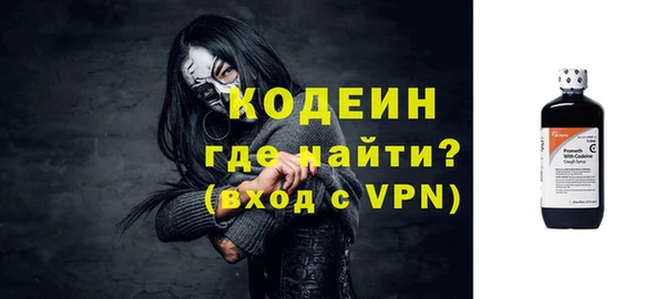 мдма Волоколамск