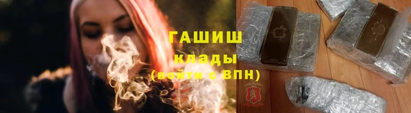 героин Волосово