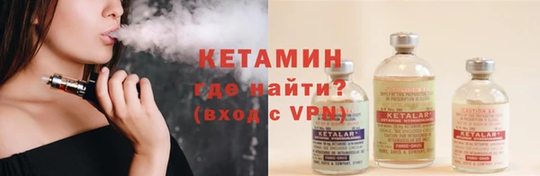 мдма Волоколамск