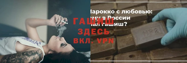 героин Волосово