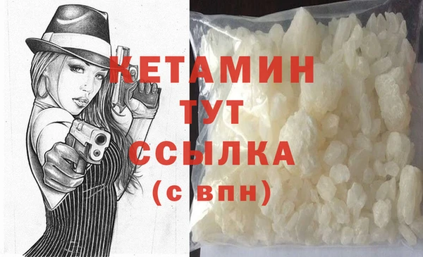 героин Волосово