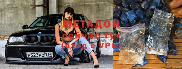 гидропоника Володарск