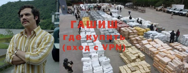 гидропоника Володарск