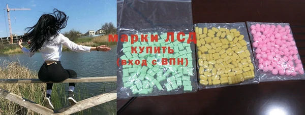 героин Волосово