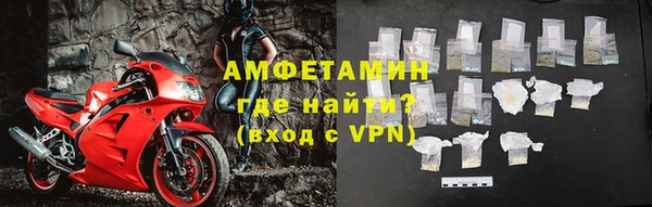 героин Волосово