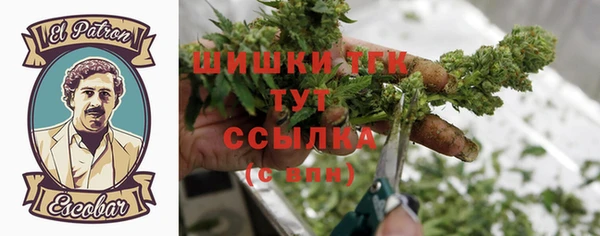 мдма Волоколамск