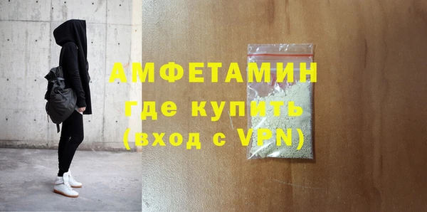 мдма Волоколамск