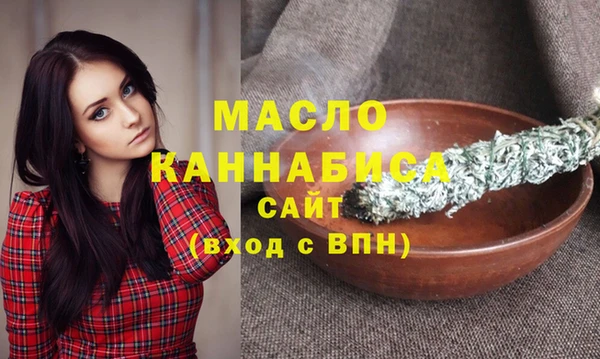 мдма Волоколамск