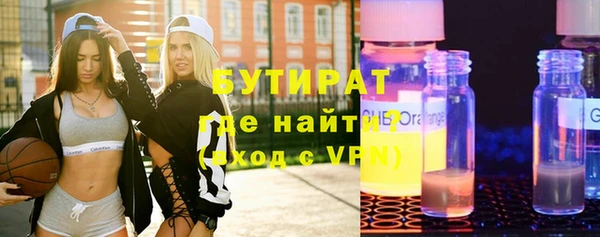 мдма Волоколамск