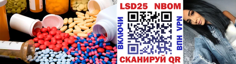 ЛСД экстази ecstasy  Янаул 