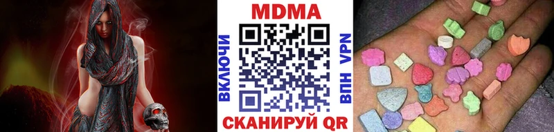 MDMA Molly  мега ССЫЛКА  Янаул 