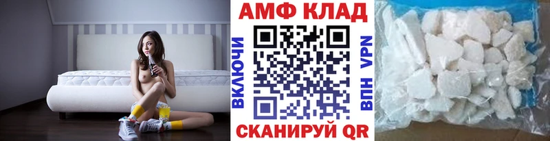 Метамфетамин кристалл  наркота  Янаул 