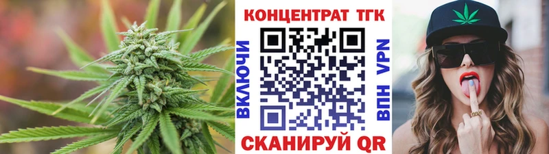 купить  сайты  Янаул  ТГК вейп с тгк 