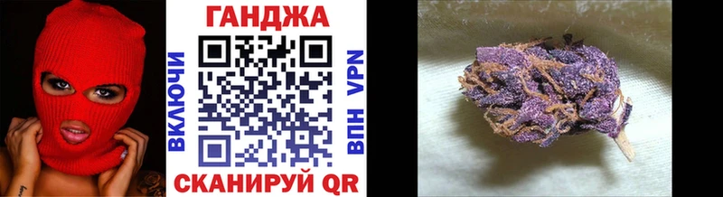 где купить наркоту  Янаул  Каннабис тримм 